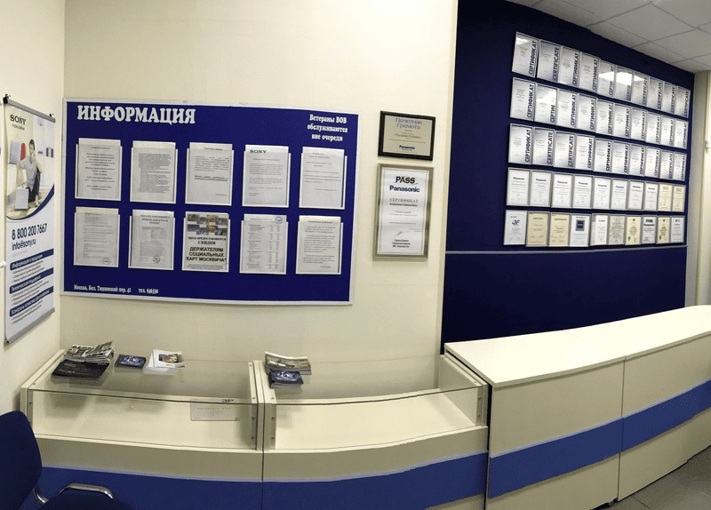 Гарантии сервисного центра Delonghi в Москве